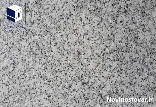 گرانیت سفید نطنز
