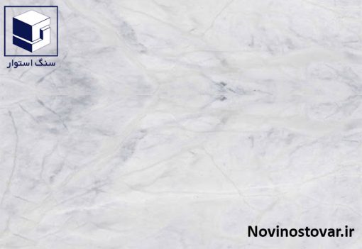 سنگ چینی نیریز