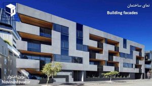 نمای ساختمان