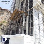 چینی شات پلاس