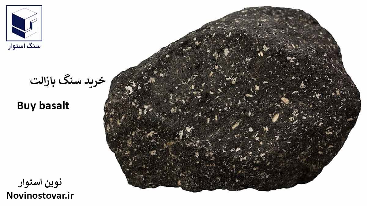 خرید سنگ بازالت