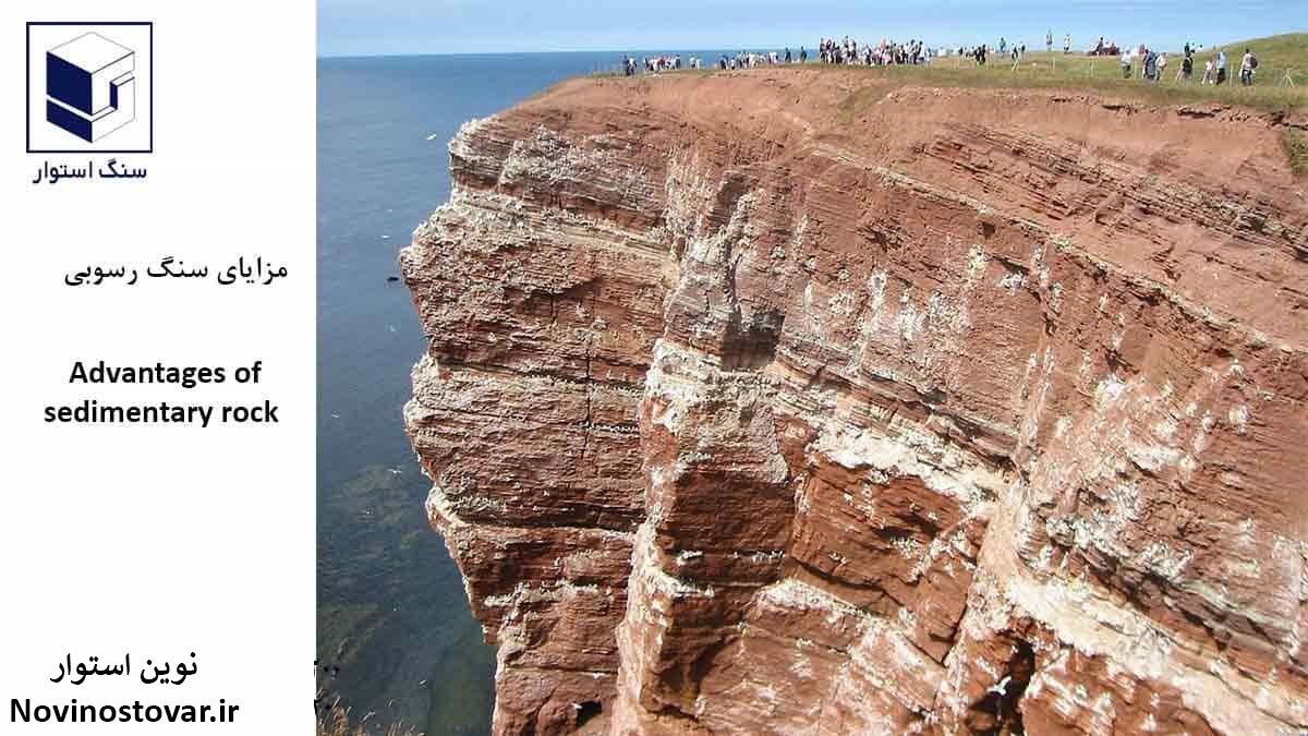 کاربرد سنگ رسوبی