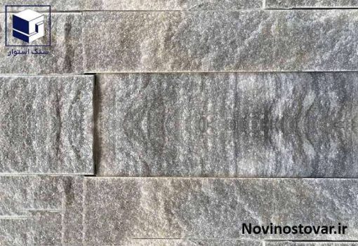 سنگ گیوتین کریستال