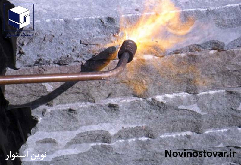 فلیم کردن سنگ