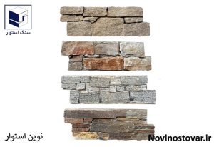 عکس سنگ مصنوعی 3